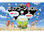 lCwhx|bvR[BOX̔II